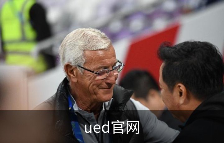 ued官网介绍